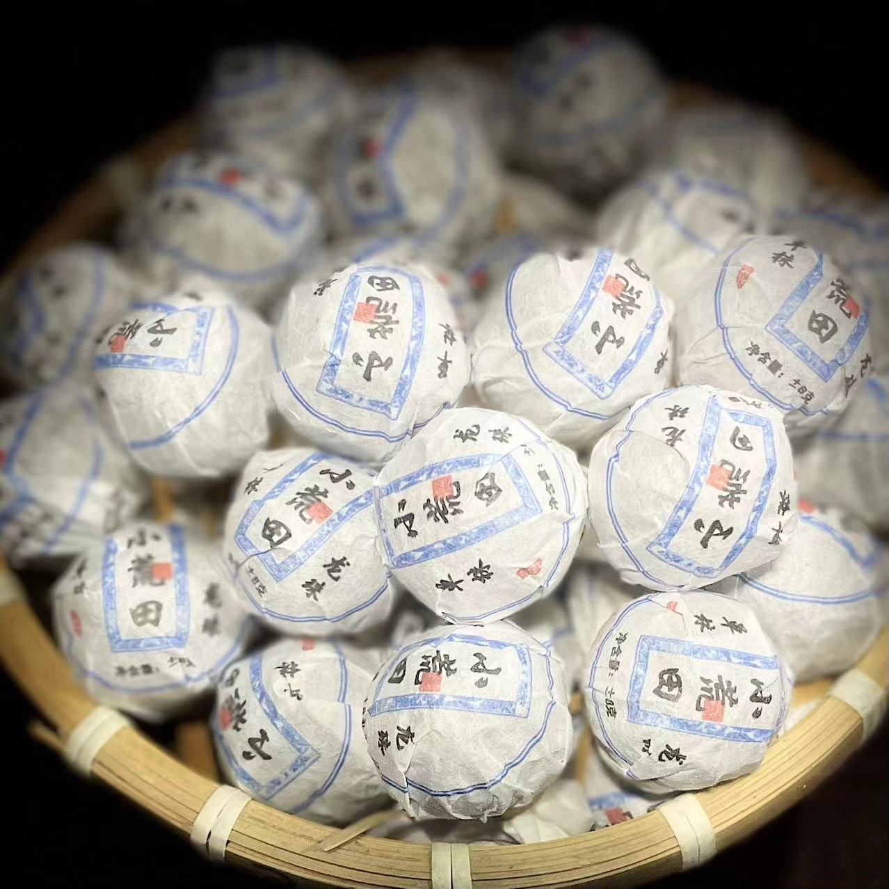 【20】262 罗顺焕 2025年勐库【小荒田单株】8g龙珠#12-12.8#【10+2颗】