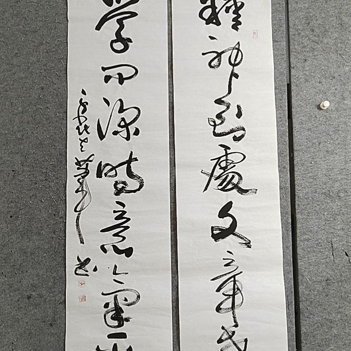 书法宋秉民书法。四尺对开。有破损