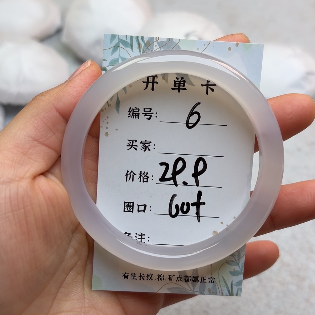 石英质玉未镶嵌手链