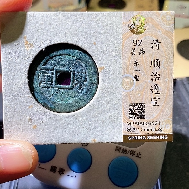 铜h**h顺治。华夏天玺总店521