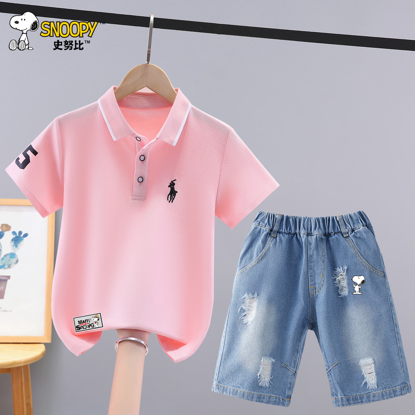 Snoopy/史努比男童休闲套装2026夏装新款儿童中大童短裤两件套潮