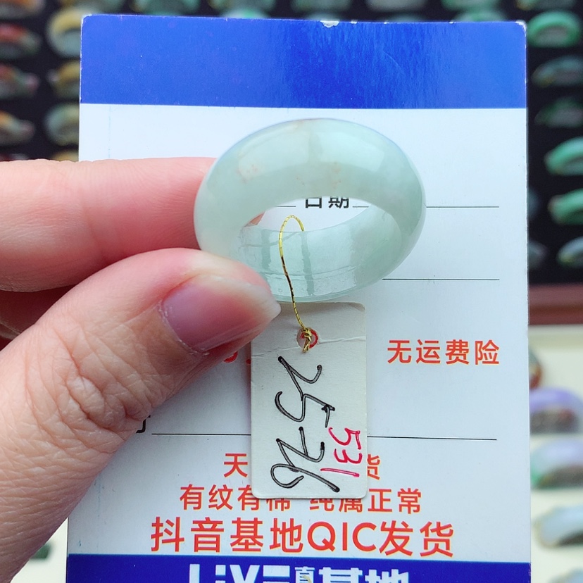 【闪购商品】翡翠戒指未镶嵌）