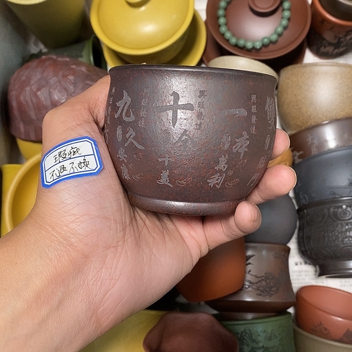 瑕疵不退不换介意勿拍