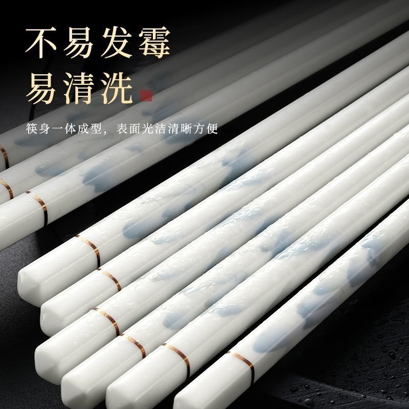 景德镇骨瓷陶瓷筷子家用高档防霉抗菌易清洗耐高温防滑新款餐具