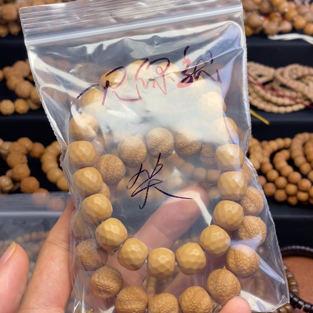 一****猴头核桃吊坠手串