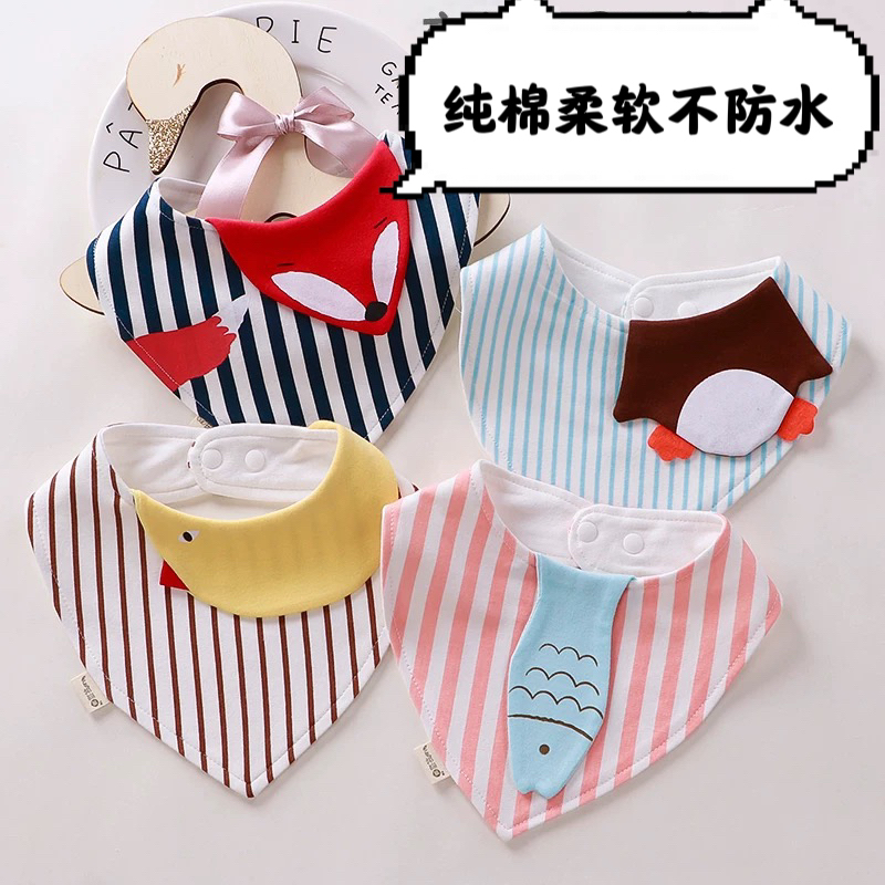 新生儿三角巾围嘴围兜柔软舒适棉口水巾可调节