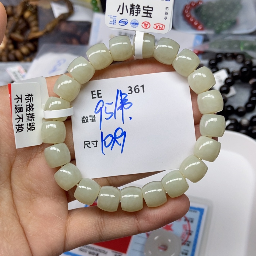 和田玉（糖玉）未镶嵌颈饰EE361