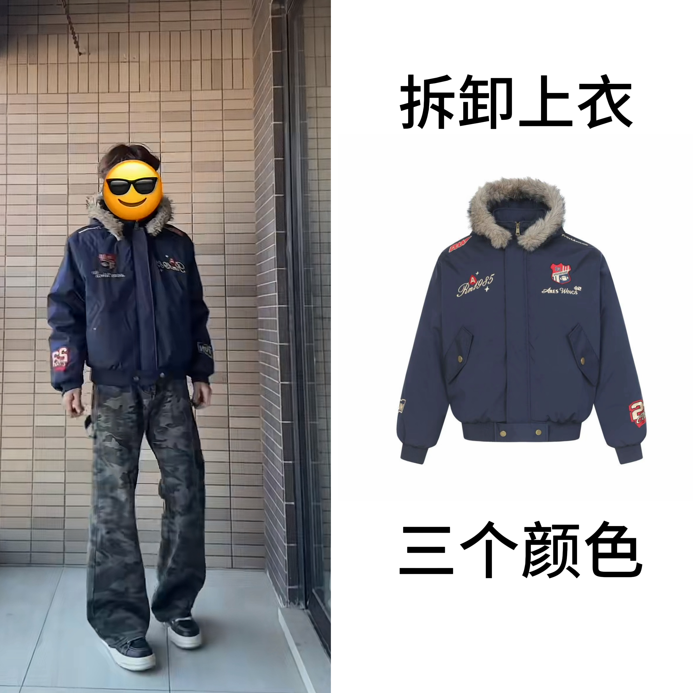 FEIYU 美式复古夹克男女秋冬刺绣字母保暖宽松短款可拆卸上衣