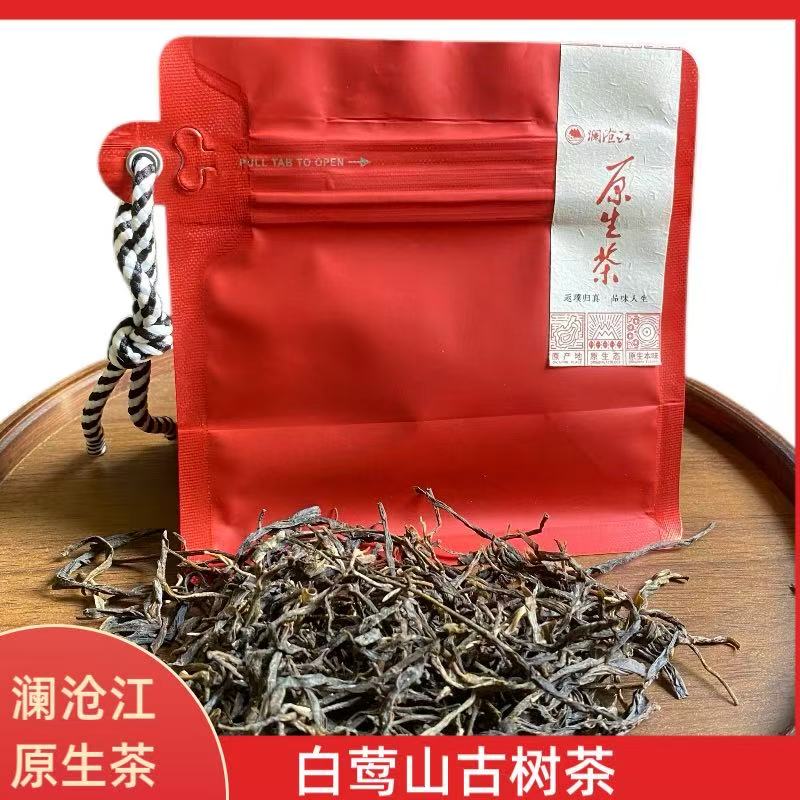 澜沧江原生茶白莺山古树散生茶30g