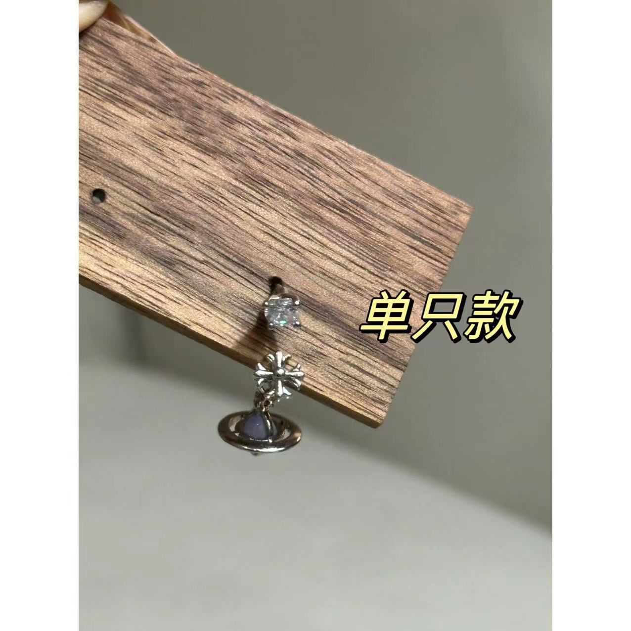 钛钢耳饰 【粉丝专属】蓝色土星精致耳钉-4712