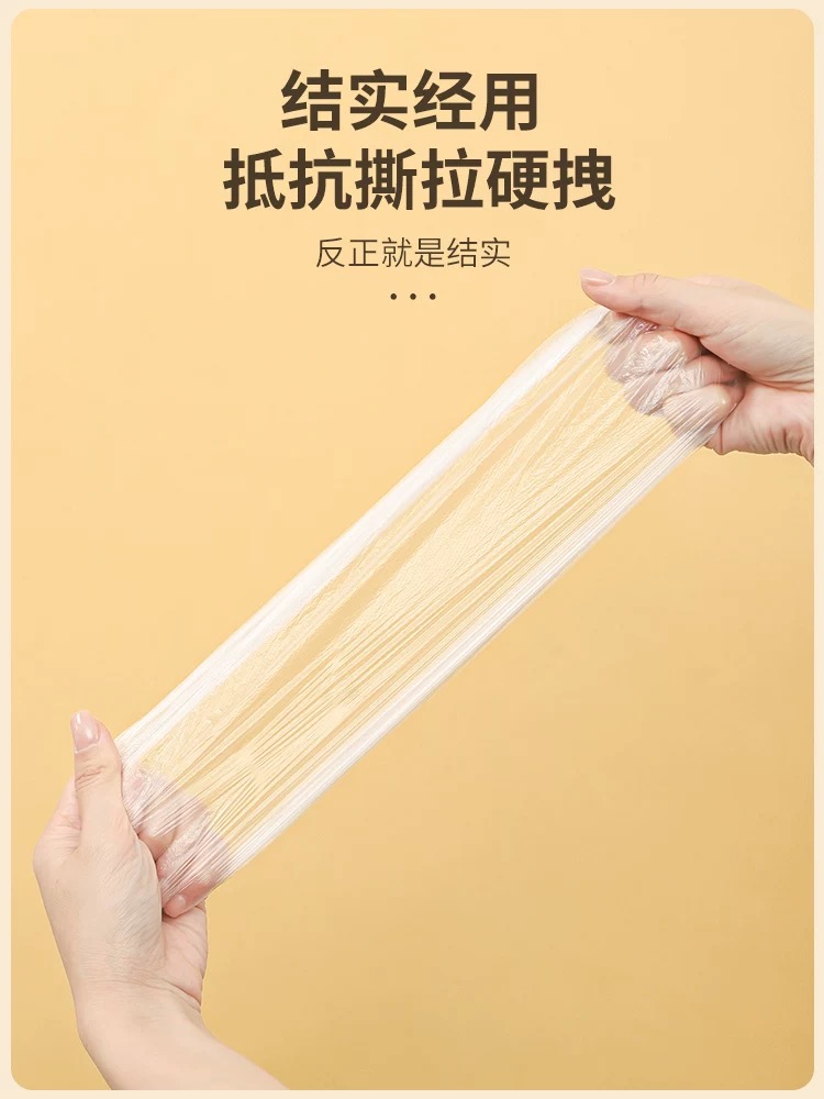 (30只)10只*3包电器防尘罩
