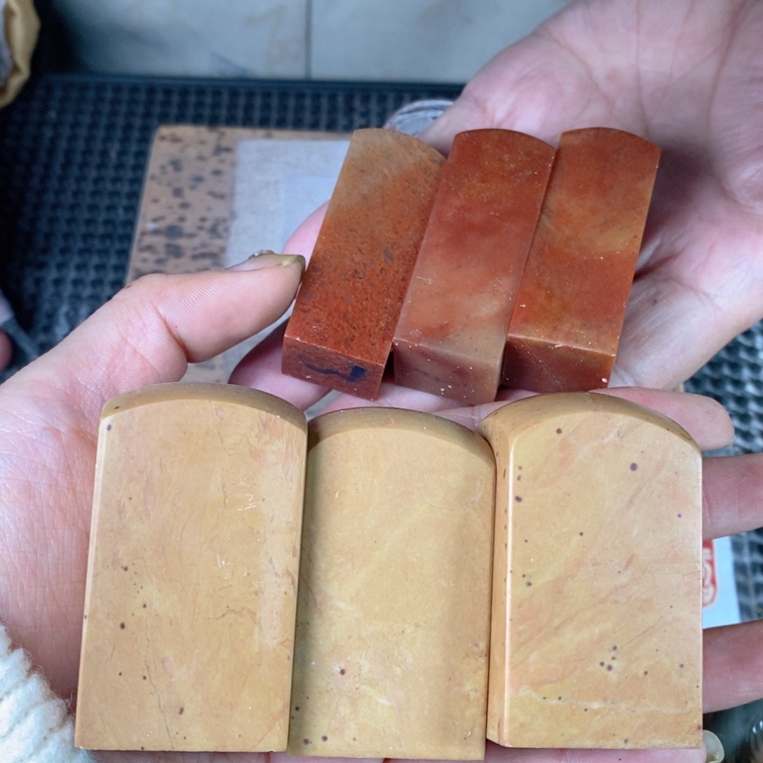 寿山石漠*客成品正章书法用品