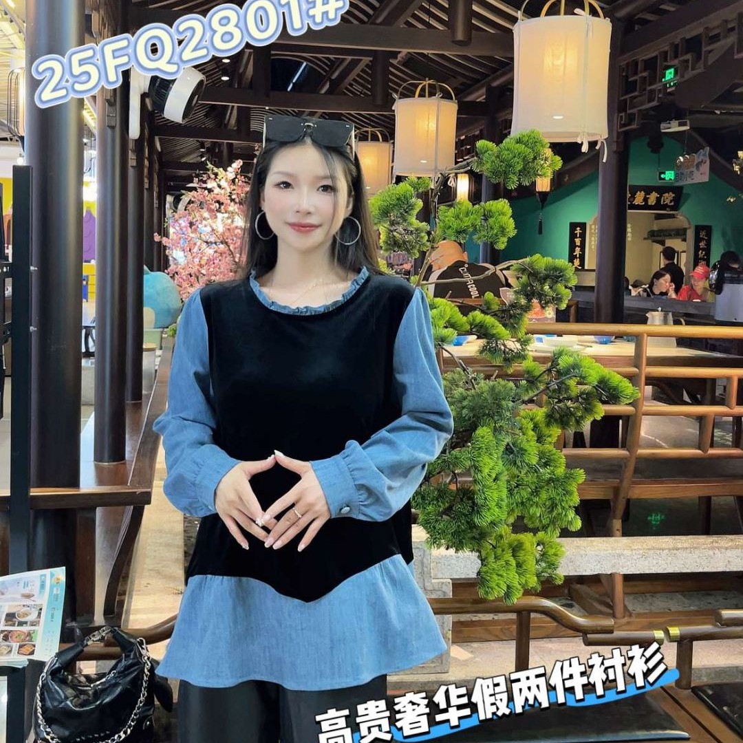 【妃儿红】福利款2801撞色T恤