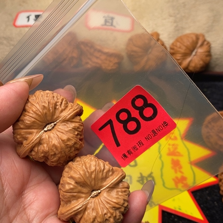 南瓜40尺788号瑕疵