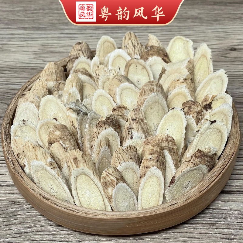 正宗黄芪原色正品无熏硫放心泡水煲汤日常搭配当归枸杞独立包装