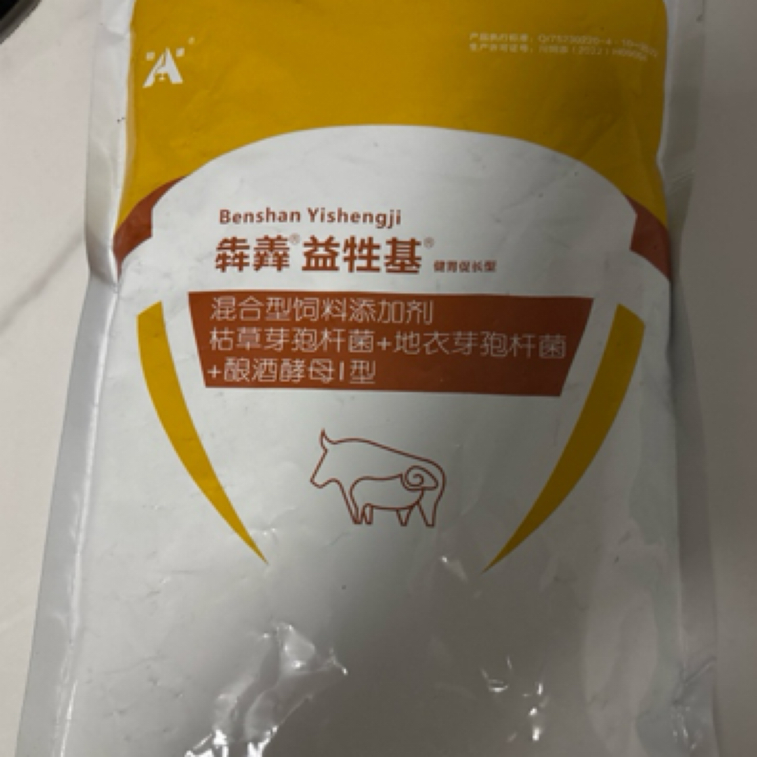 健胃促长型饲料添加剂促进消化吸收孕畜可用