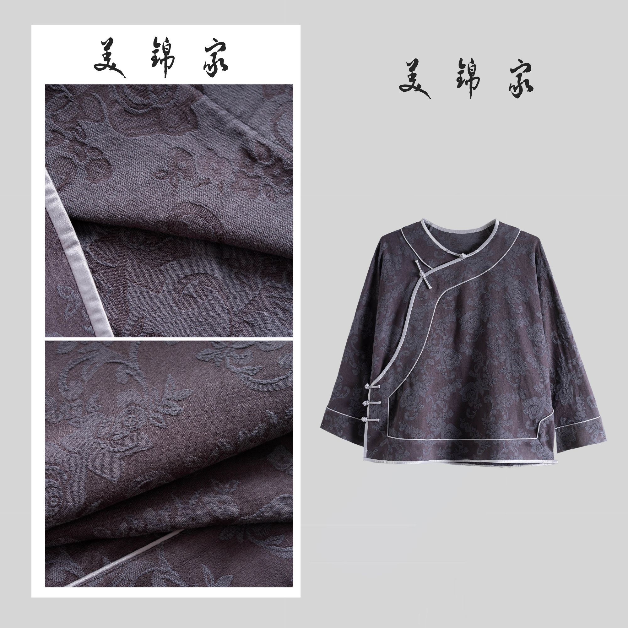 Y【美锦家】新款新中式国风女款春秋圆领斜襟短款太太服上衣25-5008