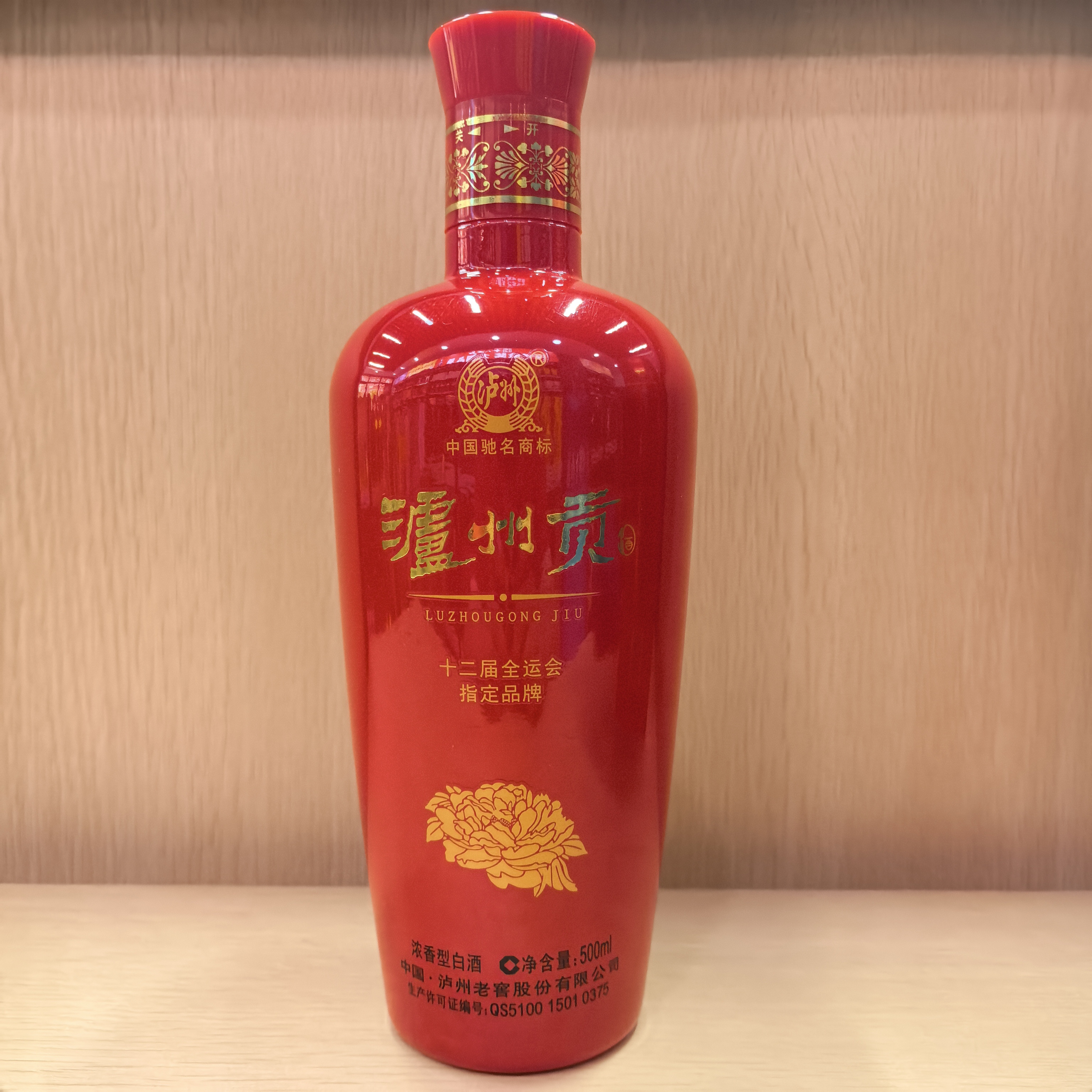 泸州贡500ml白酒38度