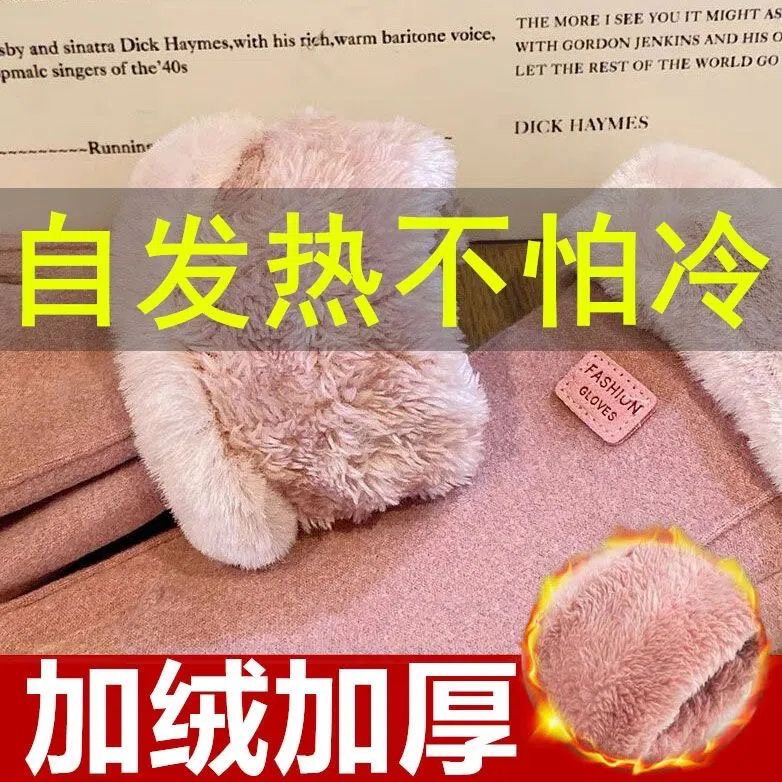 手套女秋冬季保暖防冻防寒加绒超厚韩版可爱骑行摩托电动车棉手套