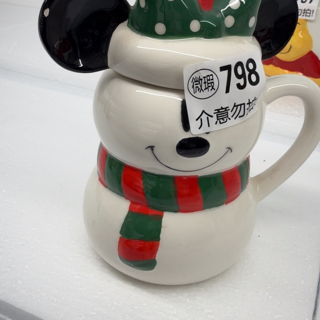 u***，有的微瑕不退不换