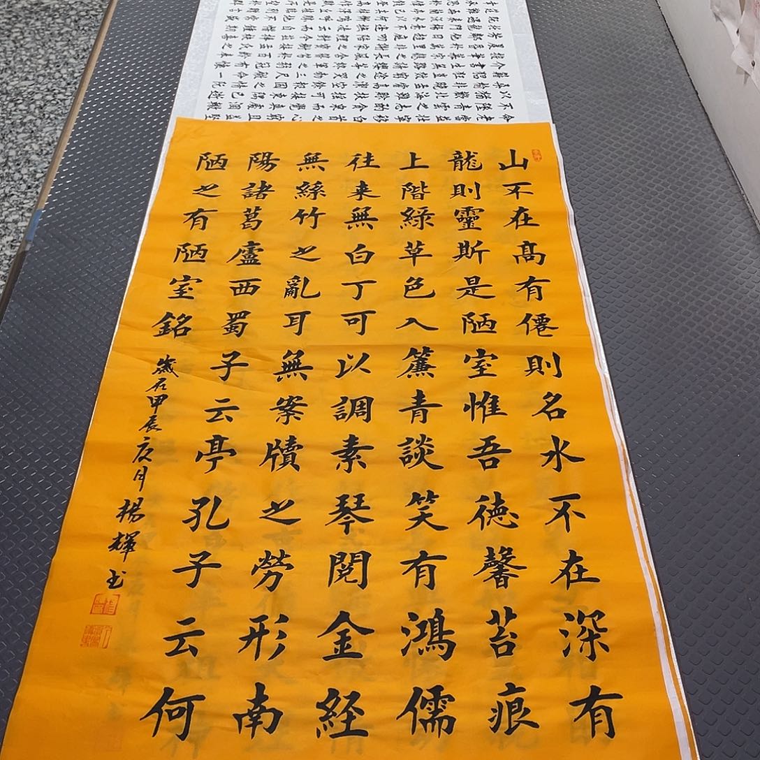 书法老师真人手写竖打包