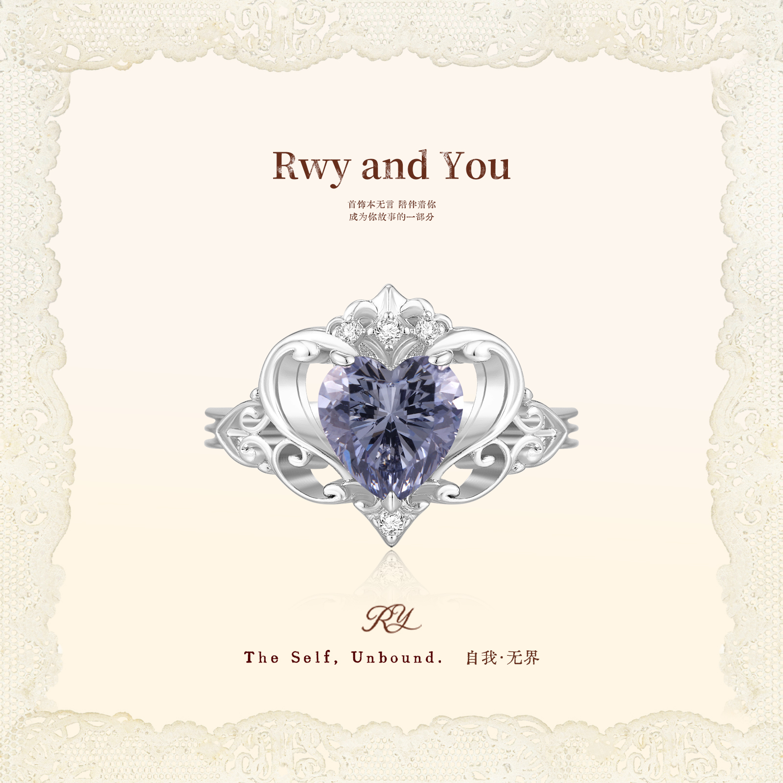 铜合金戒指 Fée Majesté【冷酷的心】银光感曜黑银灰高智感