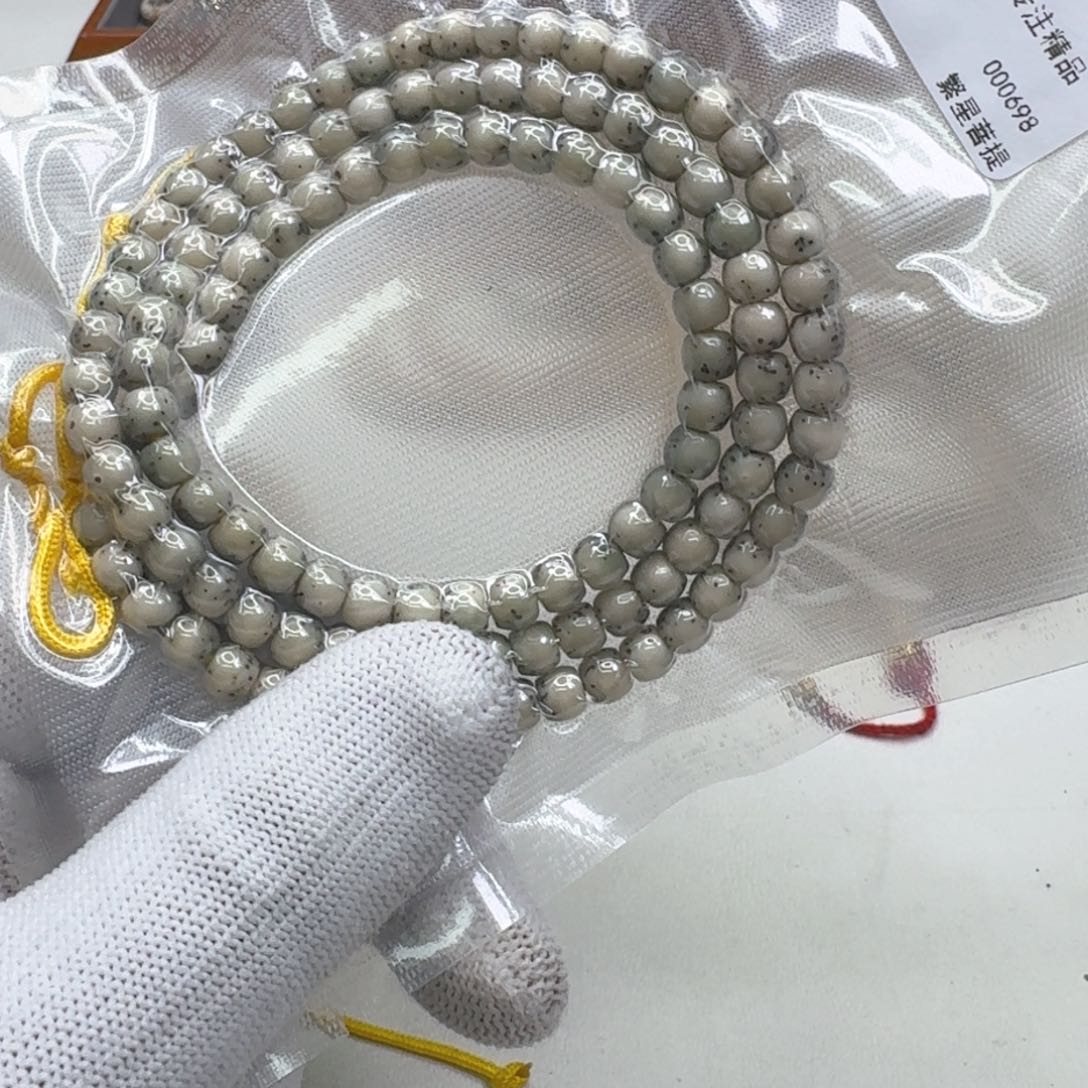 星月菩提手串50灭世糯冰石玉河豚6左右108
