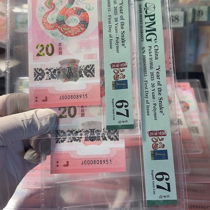 塑料8915-8951小司令金马车两张568元67分