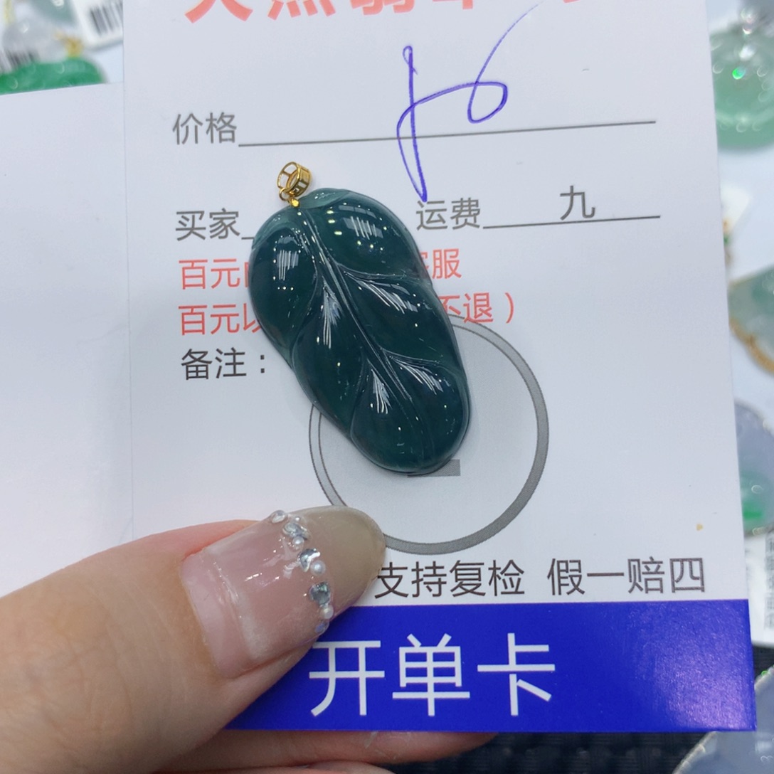 翡翠颈饰18K金镶嵌23455432