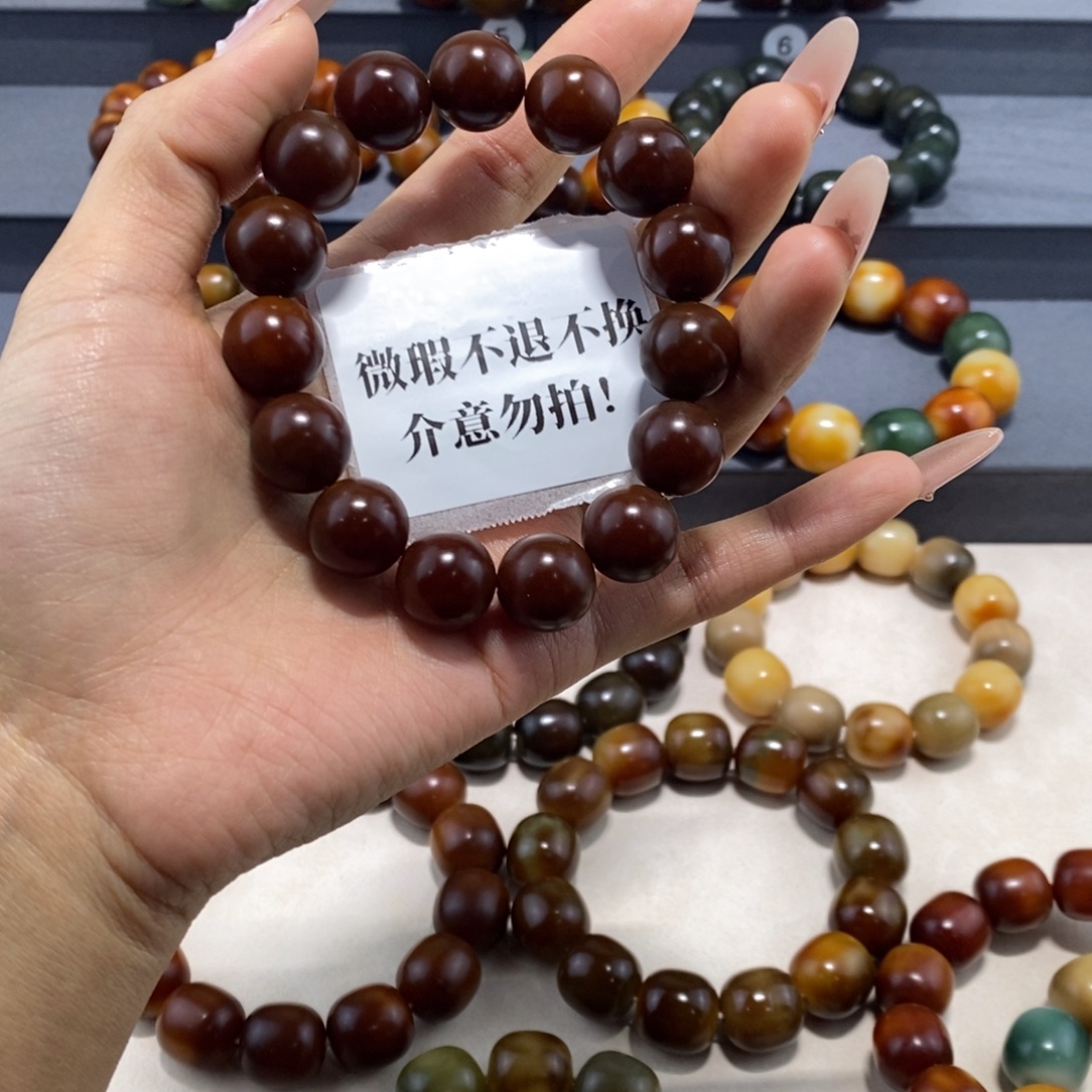 菩提根/象牙果手串微瑕卡15不退不换介意勿拍