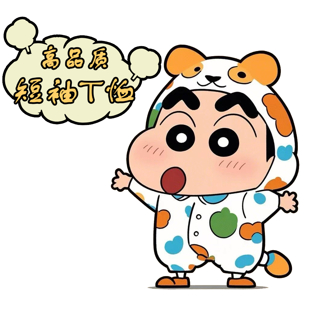 短袖【唐T鸭黛丝】黑色 白色 立体泡重磅短袖T恤