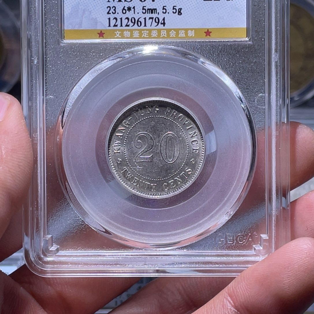 金属江南收藏江南柴1794