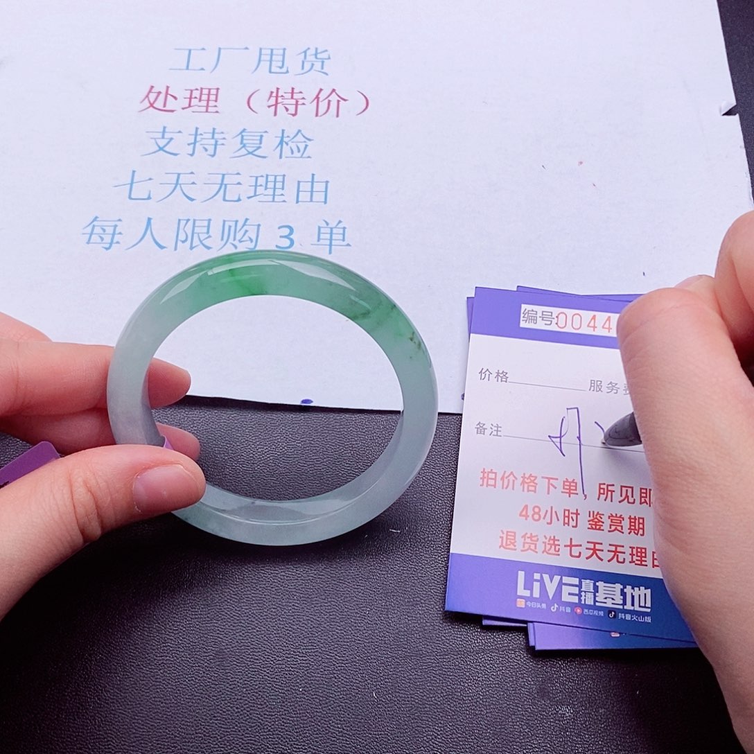 拍下实物为准00000