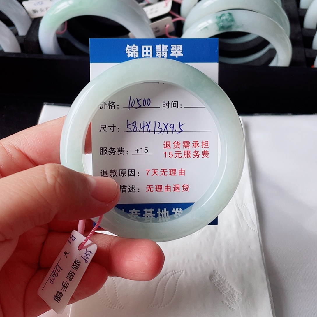 芳***怡翡翠未镶嵌手镯584