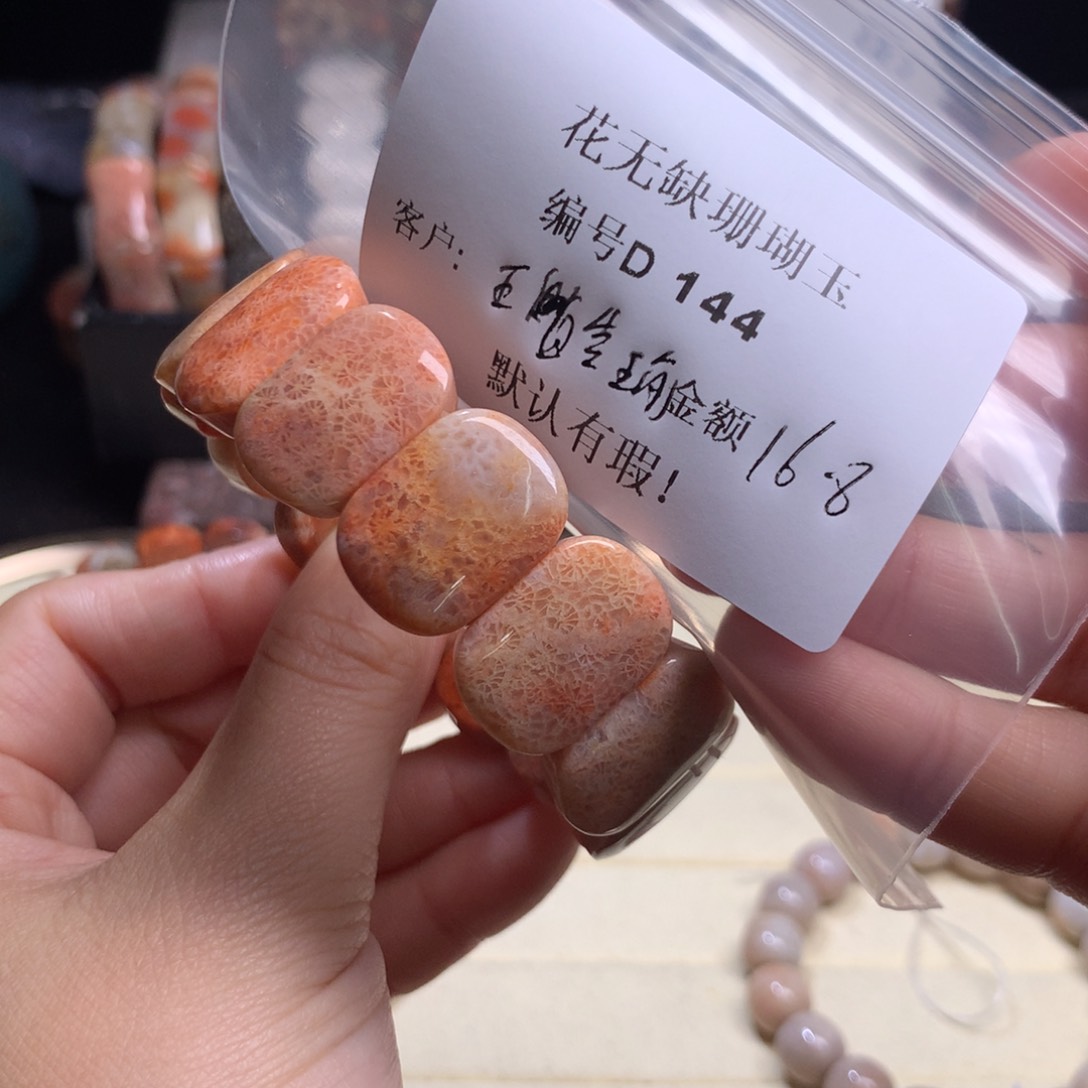 硅化玉手镯未镶嵌王*瑜