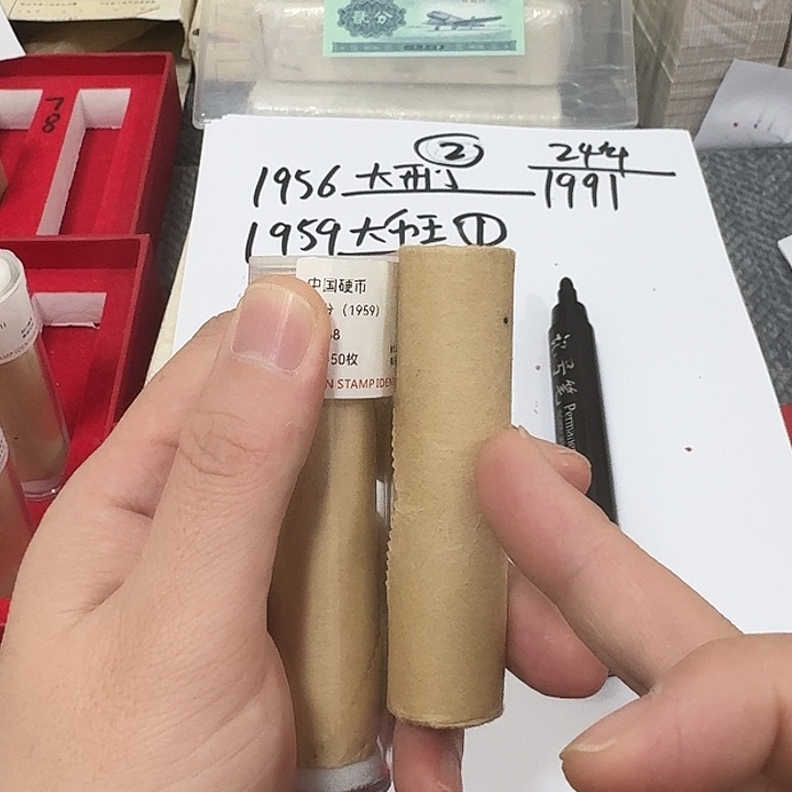 其他普通金属退市钱币592卷封装评级