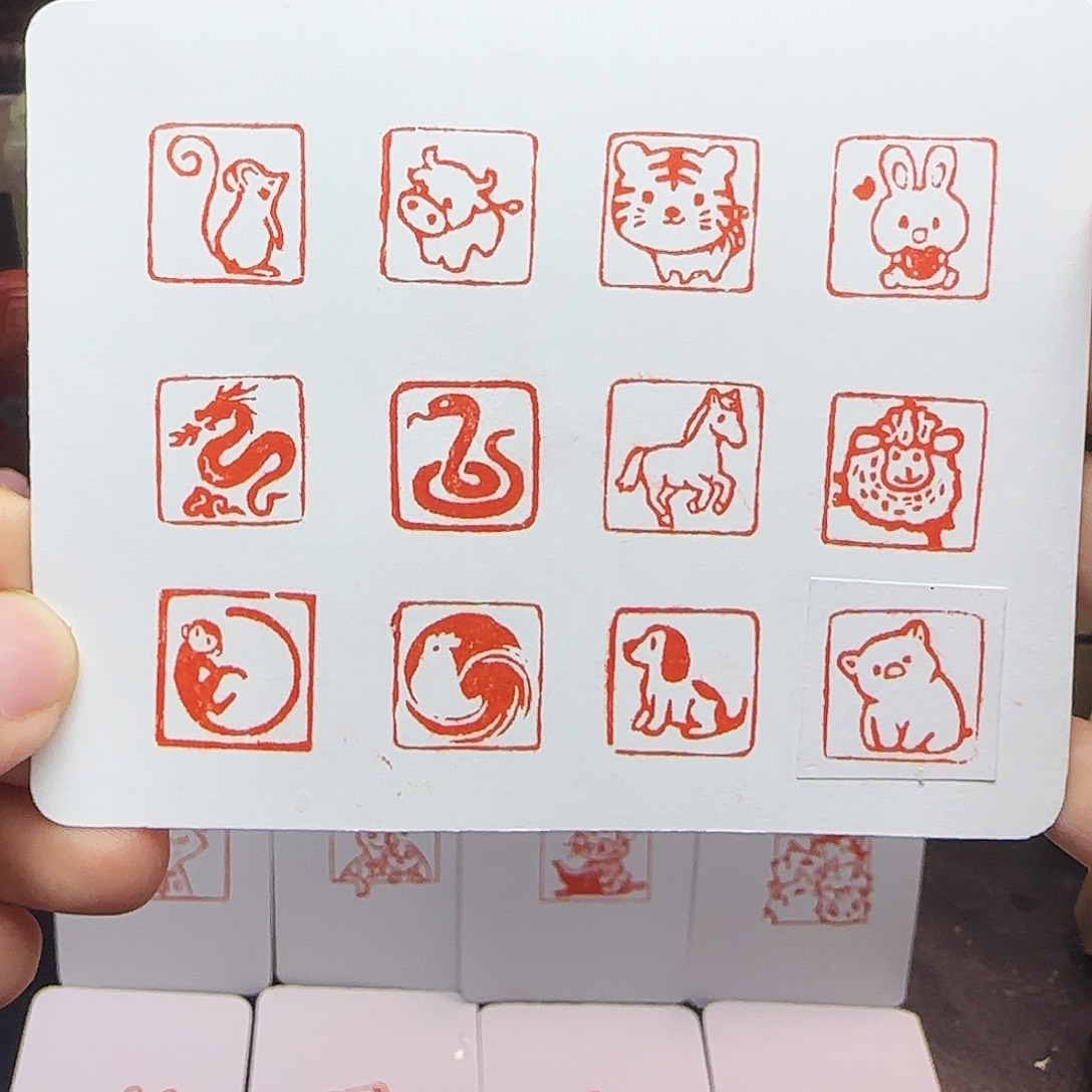 印石寿山石十二生肖一方 下单备注1.5