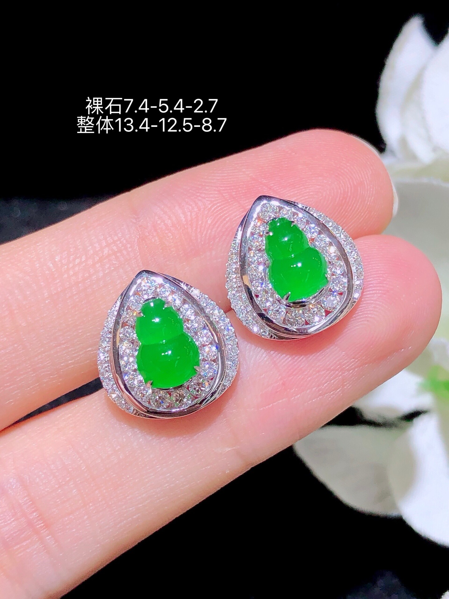 天然缅甸翡翠A货阳绿葫芦耳钉18k金镶钻