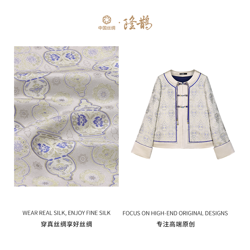 中国丝绸隆鹊『绮罗  蓝黄葫芦对襟上衣』宋锦新中式中国风复古时尚