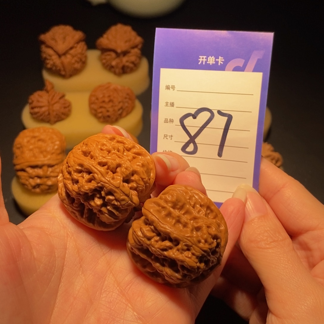 文玩核桃把件千佛山粗筋38左右 偏远地区不包邮