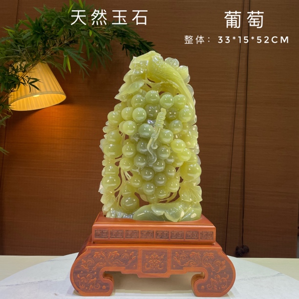 天然玉石雕刻葡萄玄关客厅乔迁开业送礼