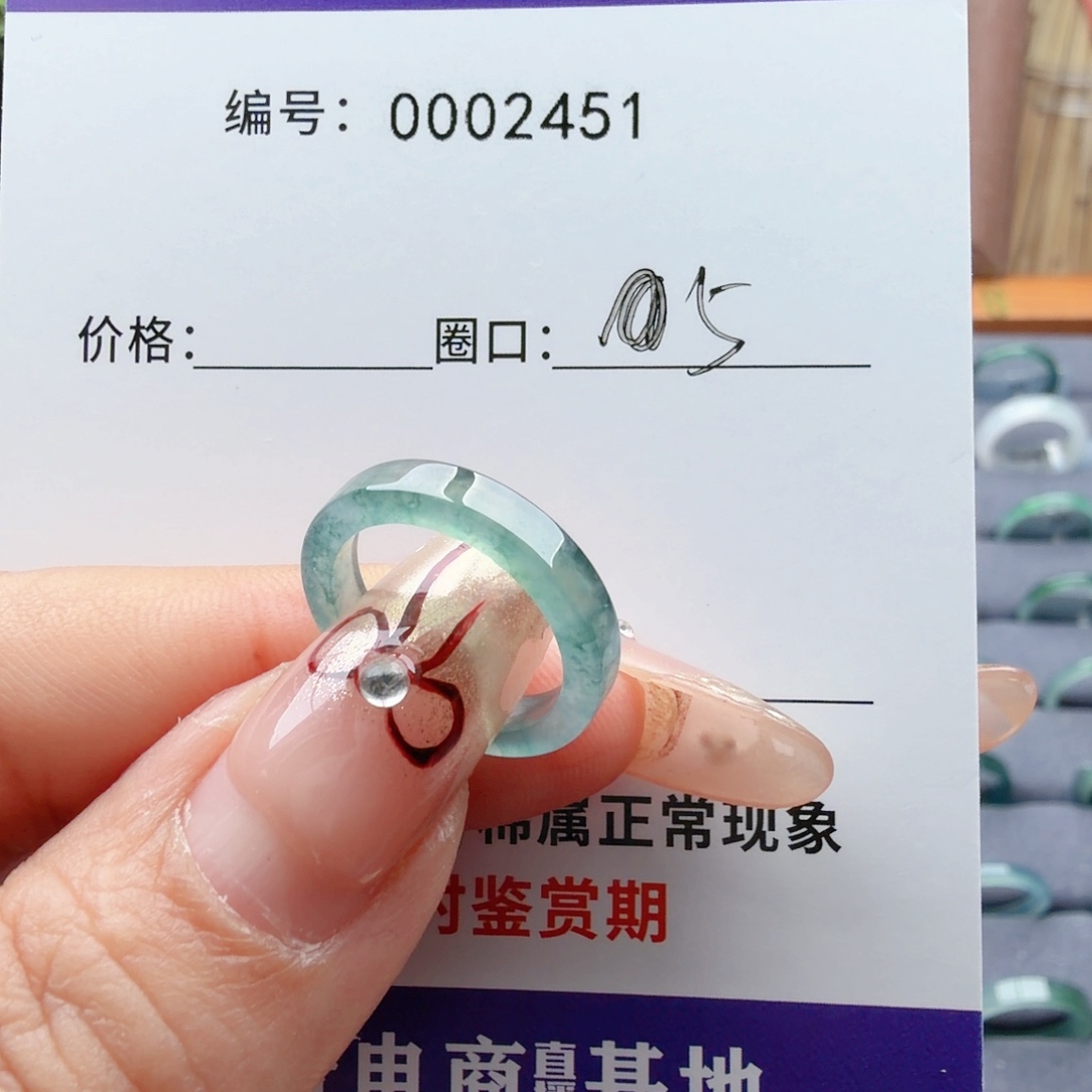 金***多翡翠未镶嵌戒指翡翠