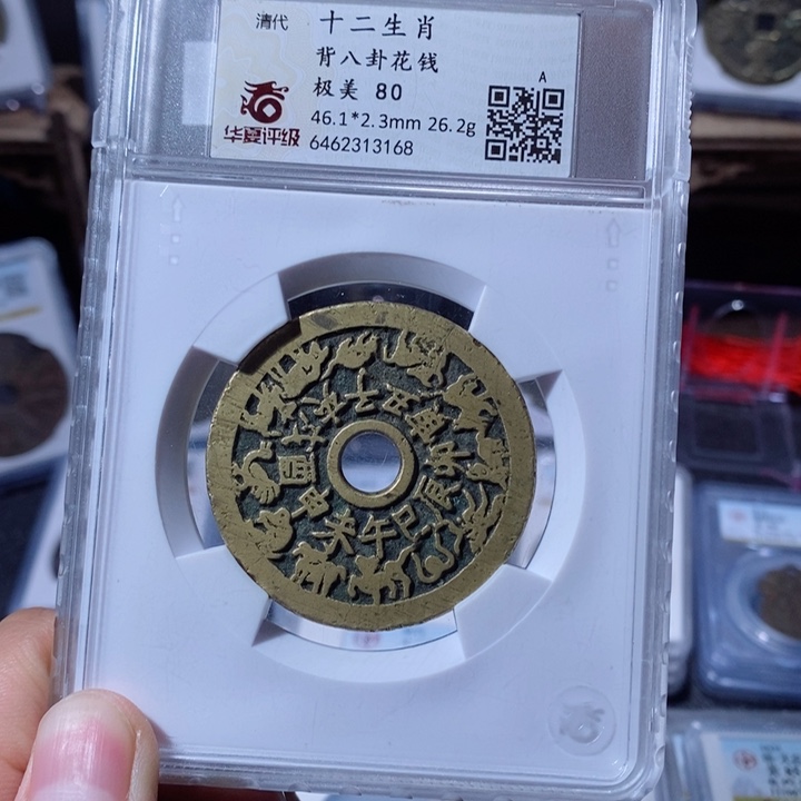 铜阿*阿星.3168.2780。    