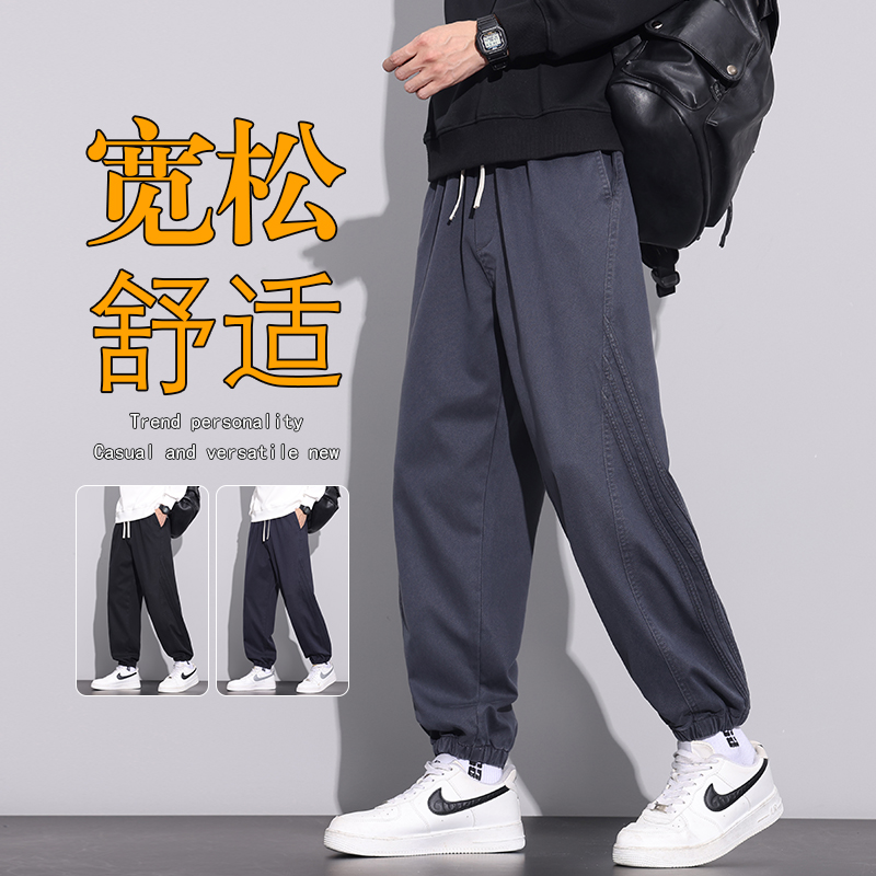 秋冬厚款休闲裤男裤男士莱赛尔天丝宽松束脚拼接微弹力春秋长裤子