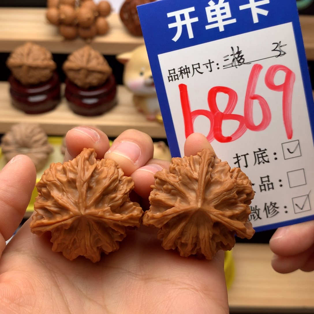 吊坠文玩核桃三棱35尺 手捻