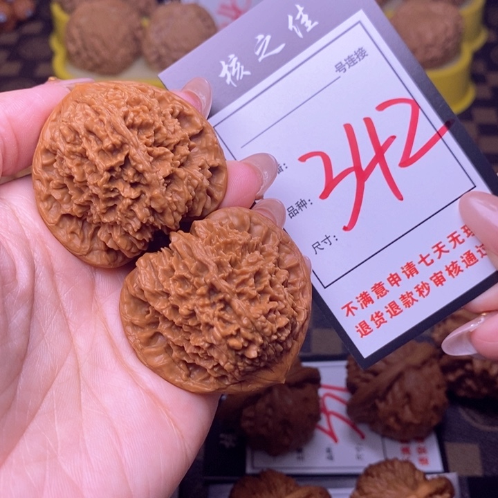 吊坠文玩核桃43满天星342