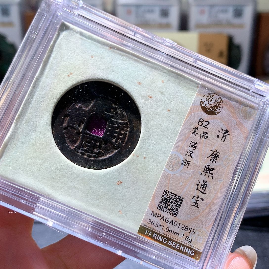 铜2 发财发财发财发财