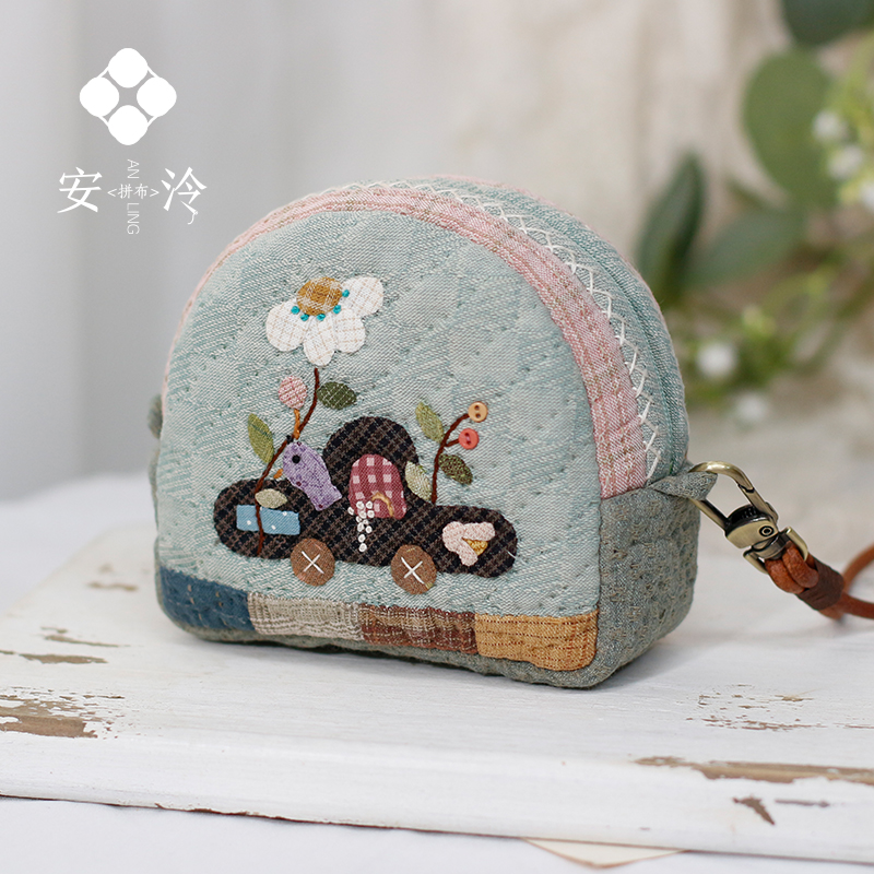 花车馒头包拼布零钱包材料包（视频教程）未裁剪不含工具