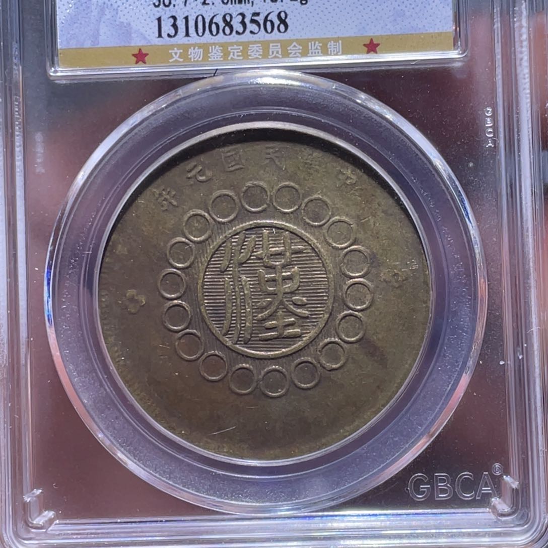 金属江南收藏江南柴3568