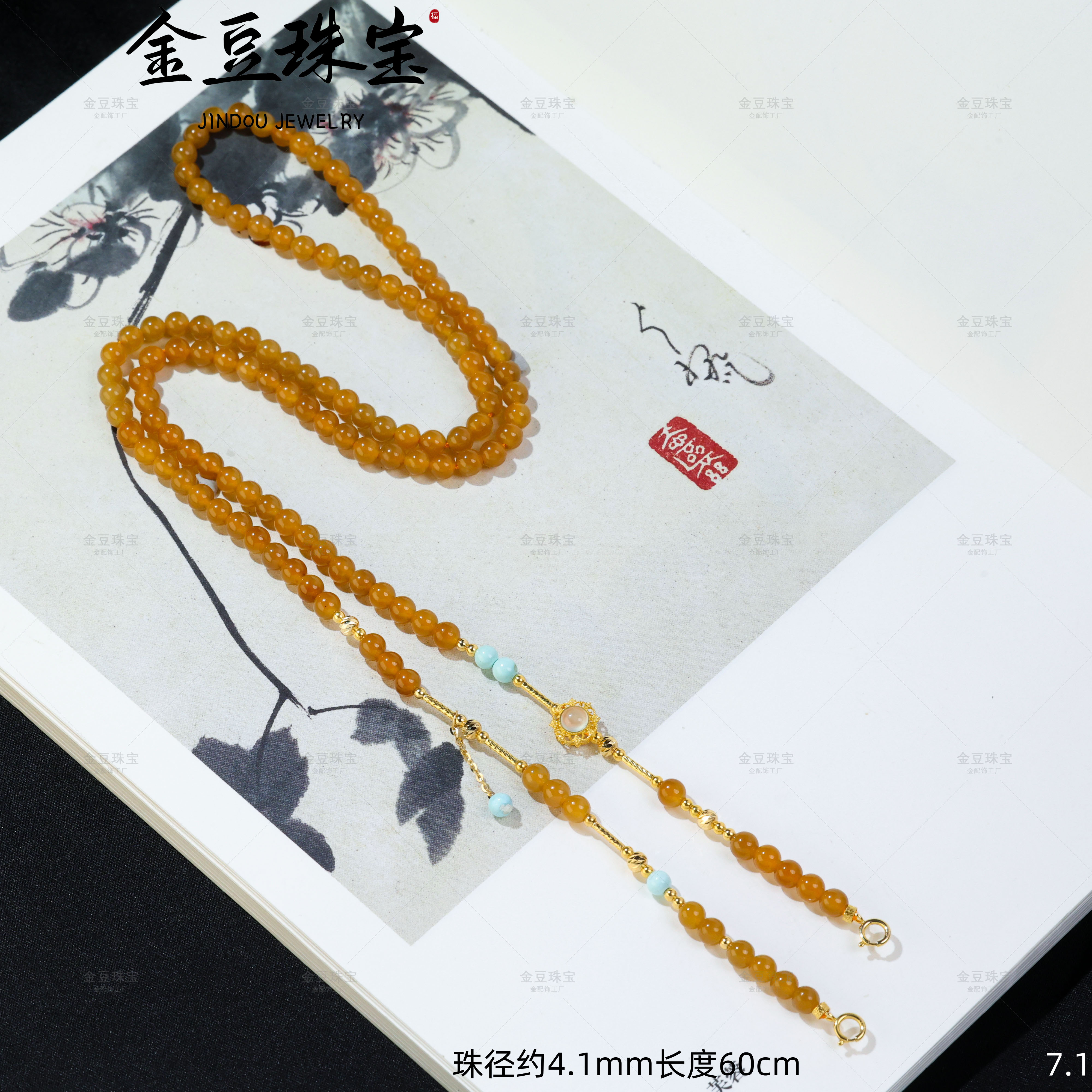 【金豆】小美人||18K金白冰翡翠糖玉毛衣链和田玉黄金糖玉百搭链